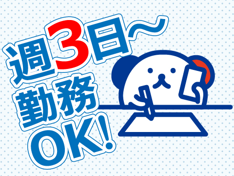 夜勤4Hのみ/リフト作業員/物流倉庫軽作業/大分市大分流通業務団地